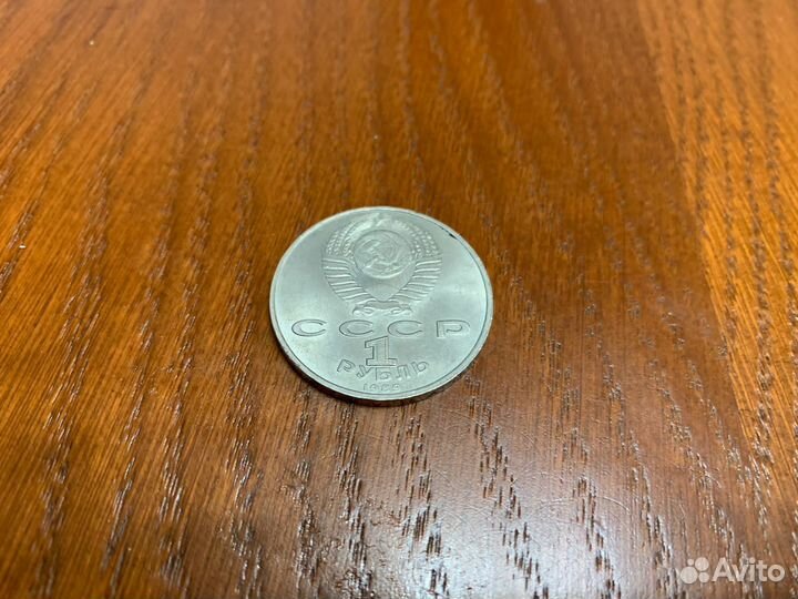 Монеты СССР