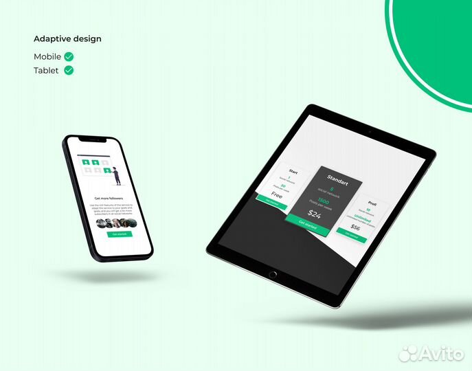 Веб-дизайнер