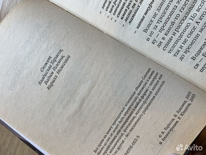 Книги клара дора две бешеные бабки