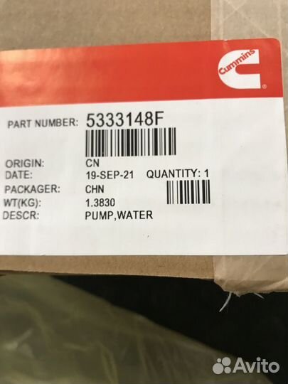 Насос водяной помпа дв.Cummins 2.8 Газель-Бизнес