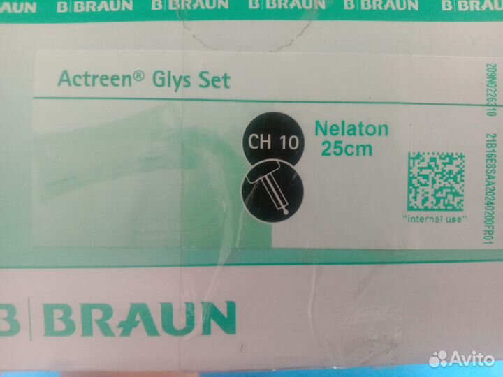 Катетер с мочеприемником 10сн жен