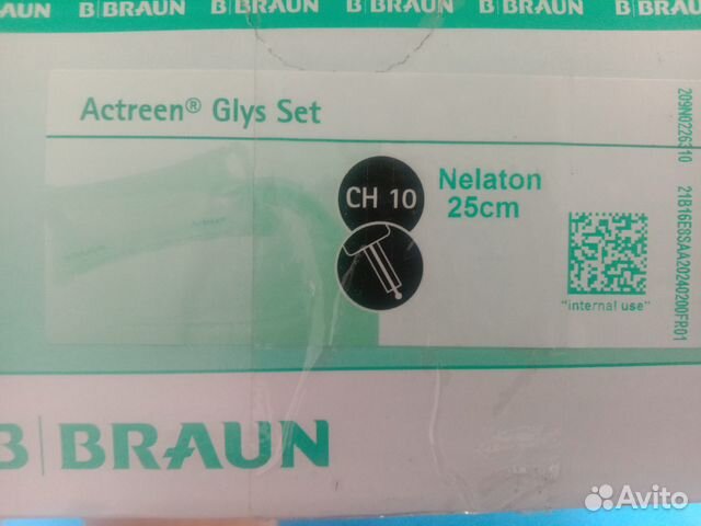 Катетер с мочеприемником 10сн жен