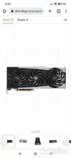 Видеокарта Sapphire nitro+ RX 6800 Gaming обмен