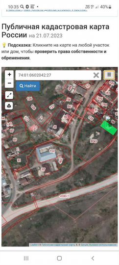 Дом 110 м² на участке 7 сот.