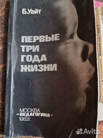 Полезные книги для родителей