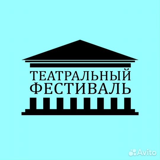 Театральный агент