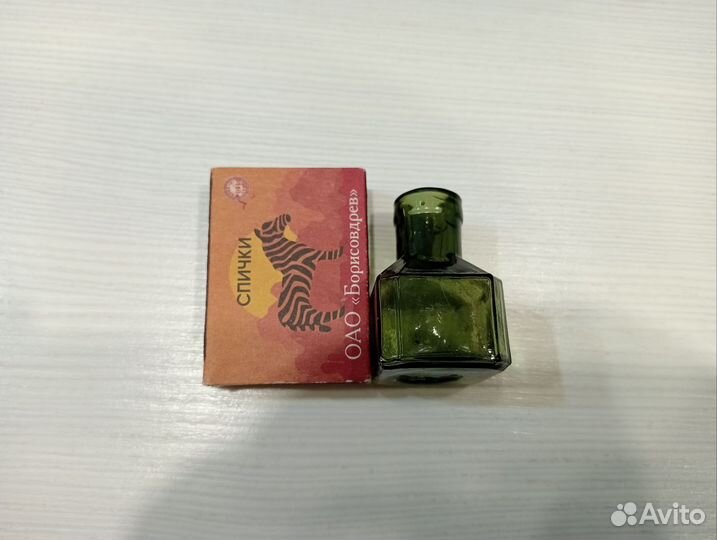 Старинный аптекарский пузырёк