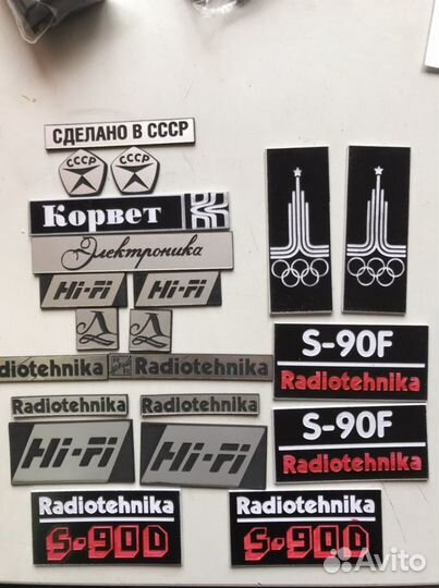 Шильдики на советскую акустику