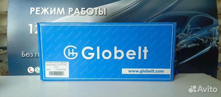Ремкомплект приводного ремня Ваз 2110-2170 с гур