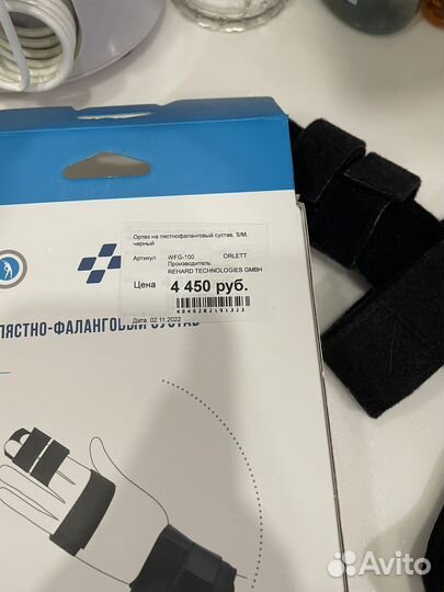 Лангетка orlett на пястнофаланговый сустав, S/M