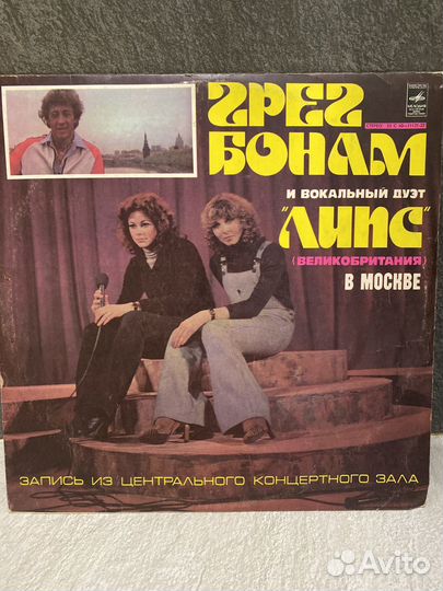 Виниловые пластинки разные