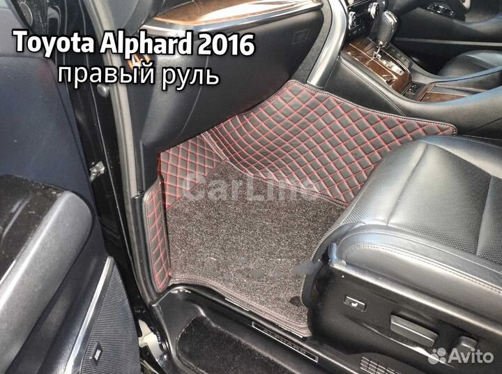 Коврики для Toyota Alphard