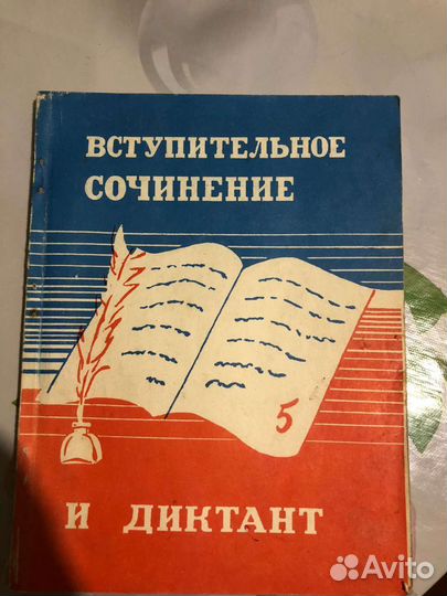 Учебники за 9 -10-11 класс