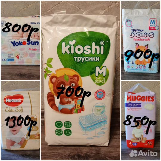 Huggies, Momi, Kioshi, Yokosun, Manuoki, Elibell