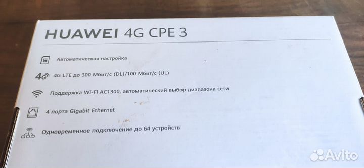 Роутер Huawei535-232LTE с разъёмом под сим-карту
