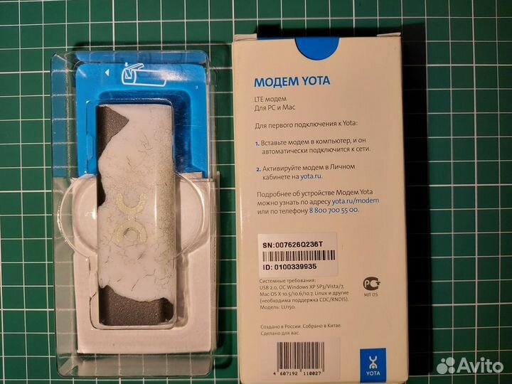 Модем Yota 4G LTE без сим карты, без Wi Fi, б/у