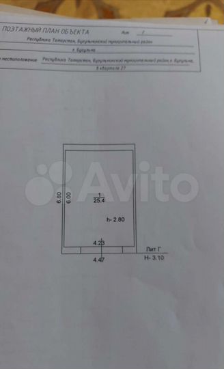 Гараж, 30 м²