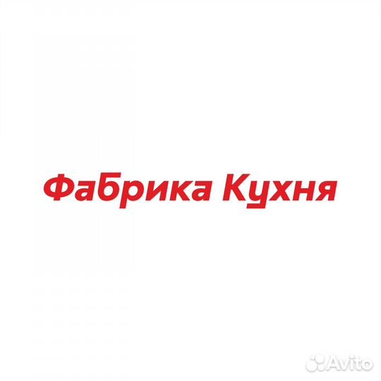 Мастер смены кулинарного цеха (1-ое Мочищенское шо