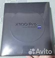 vivo X100 Pro, 12/256 ГБ