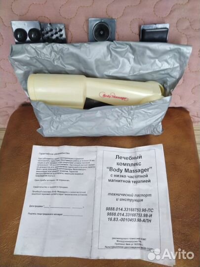Лечебный массажер