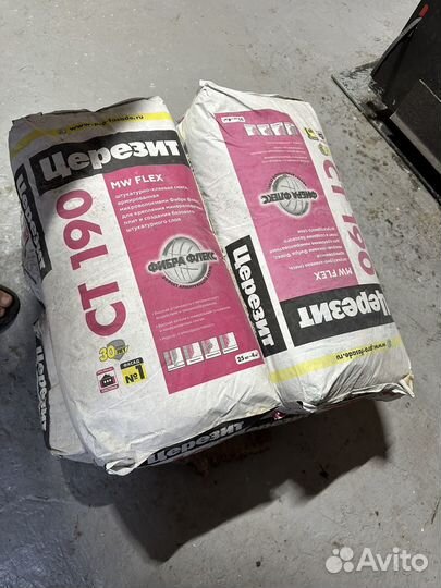 Штукатурка