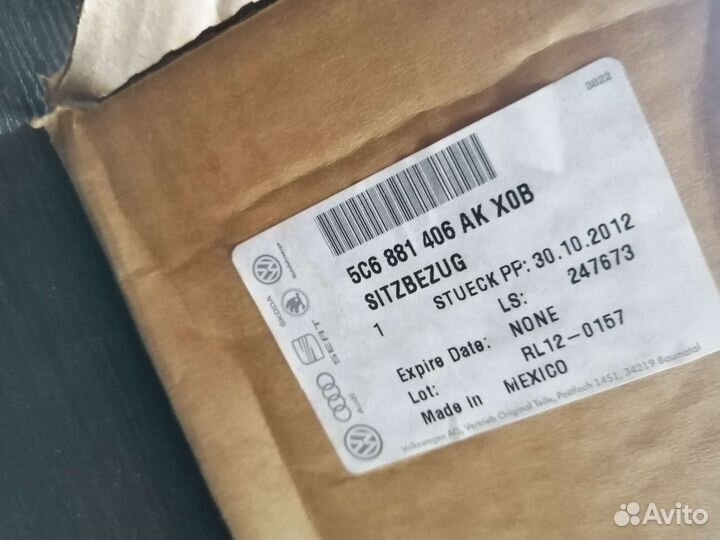 Обивка сиденья VW Jetta