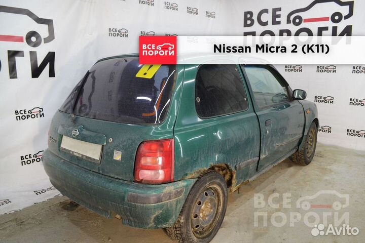 Пороги Nissan Micra II (K11) купе