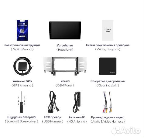 Штатная магнитола Toyota Mark X 1 X120 Android