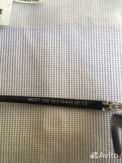 Очки -1,5 и -0,5