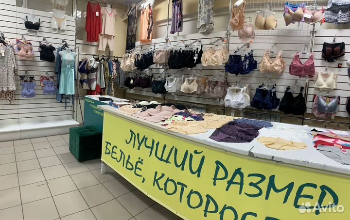 Продаётся готовый бизнес магазина нижнего белья