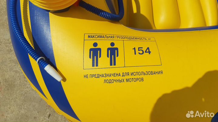 Надувная детская лодка