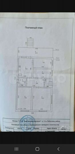 Дом 120 м² на участке 10 сот.