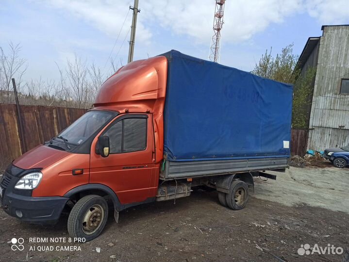 Грузоперевозки грузчики газель