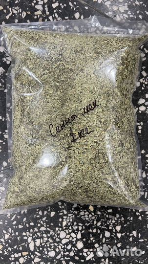 Специи и приправы оптом