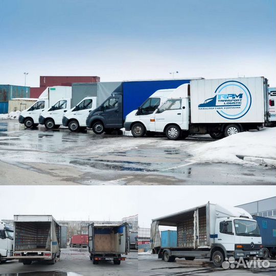 Грузоперевозки газель 3 метра