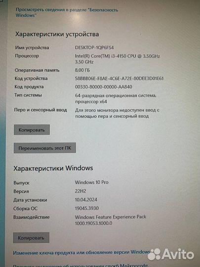 Компьютер игровой