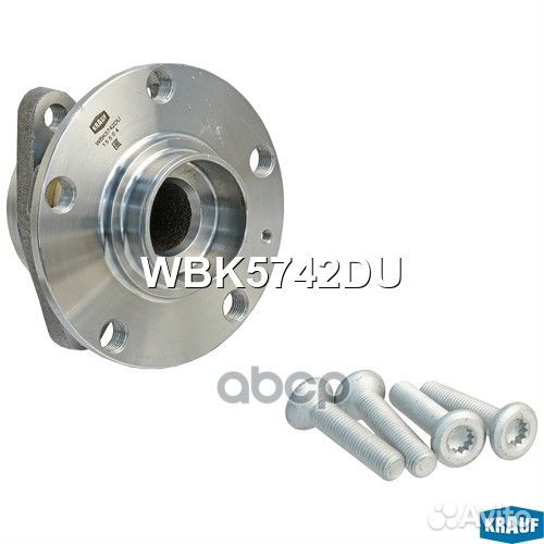 Ступица в сборе WBK5742DU Krauf