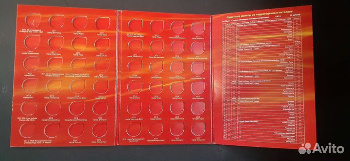 Альбомы для монет