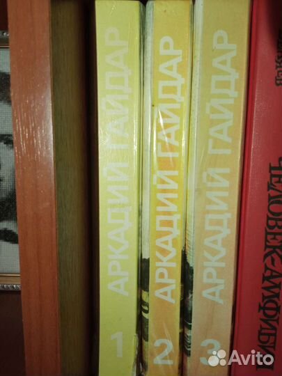Аркадий Гайдар (собрание сочинений) 3 тома