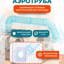 Клетка для грызунов клетка для хомяка мышей, Санкт-Петербург
