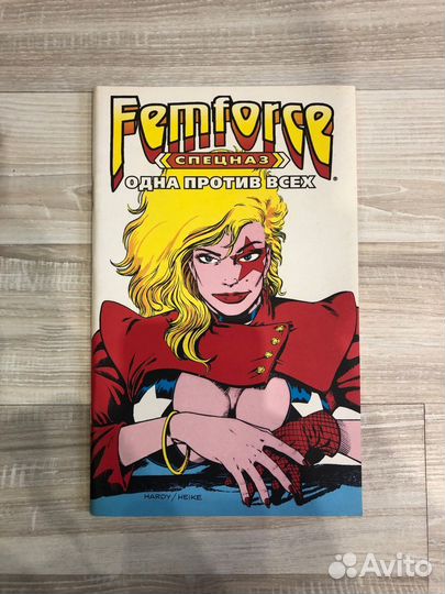 Комплект комиксов: Femforce (Спецназ) № 1-6