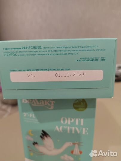 Детская смесь Беллакт 1 от 0-6