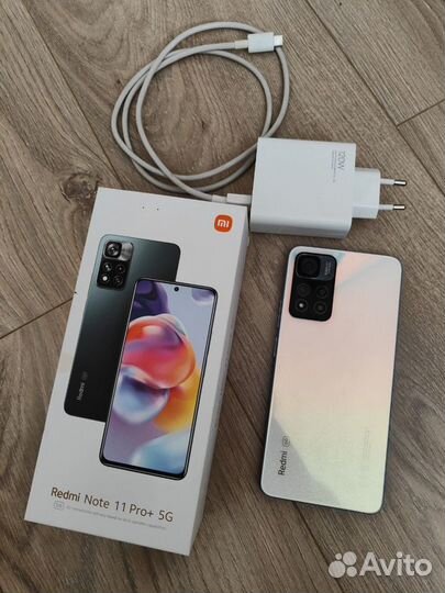 Xiaomi Redmi Note 11 Pro+ 5G, 6/128 ГБ