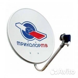 Спутниковая антенна Триколор