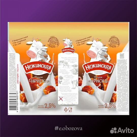 Логотип,этикетка,упаковка. Граф дизайнер, Веб сайт