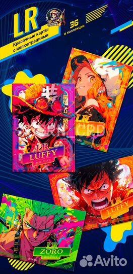 Аниме карточки Ван Пис Кабаго 4.0