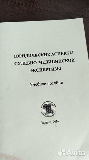 Судебка и патанатомия