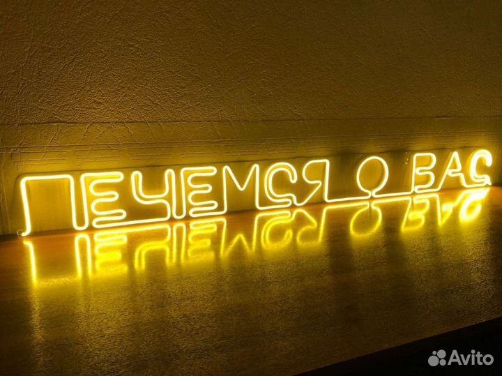 Неоновая вывеска от производителя