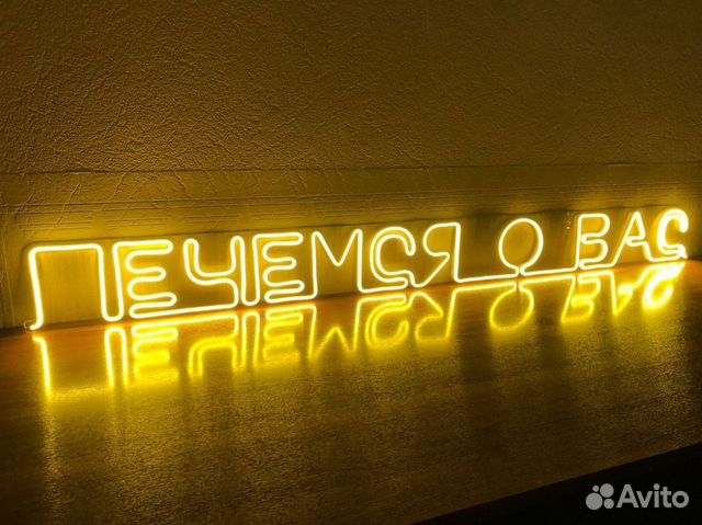 Неоновая вывеска от производителя