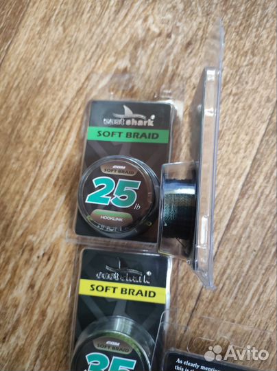 Поводковый материал Eastshark 20 метров